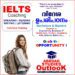 Best IELTS Coaching